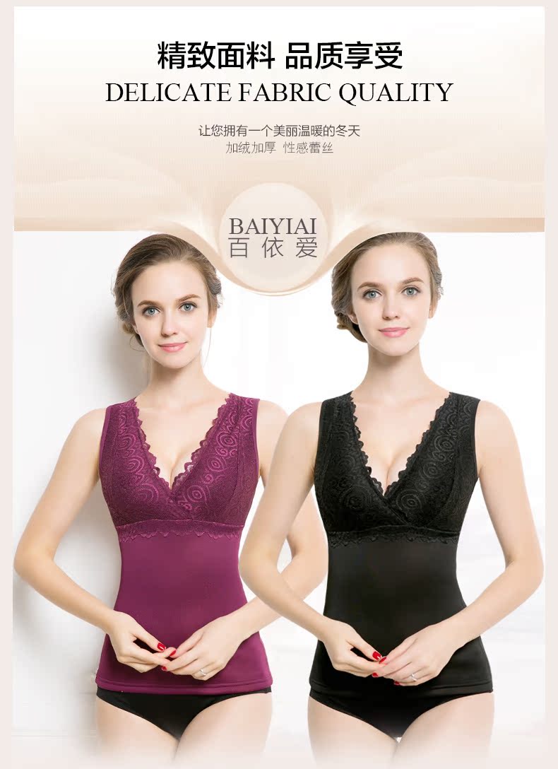 Sous-vêtement chaud jeunesse en polyester, polyester,  - Ref 713266 Image 7
