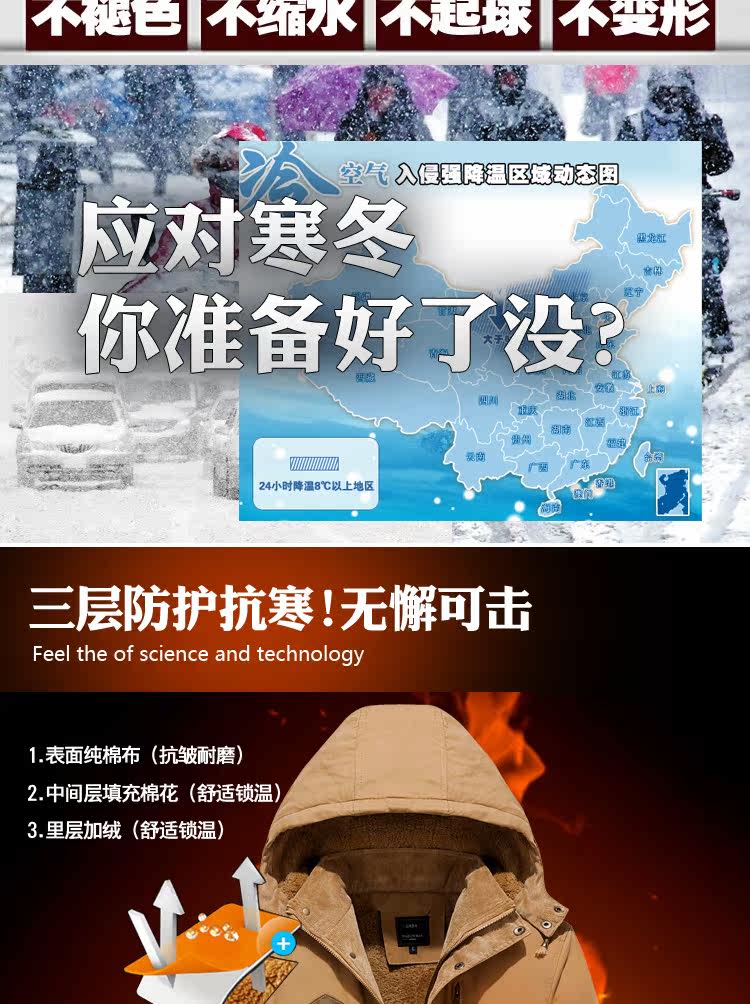 Blouson homme manches longues en Coton - Ref 3116940 Image 9