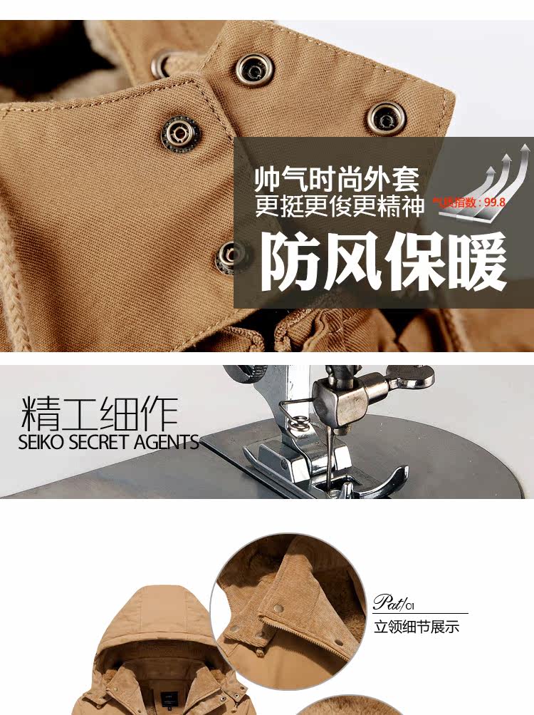 Blouson homme manches longues en Coton - Ref 3116940 Image 12