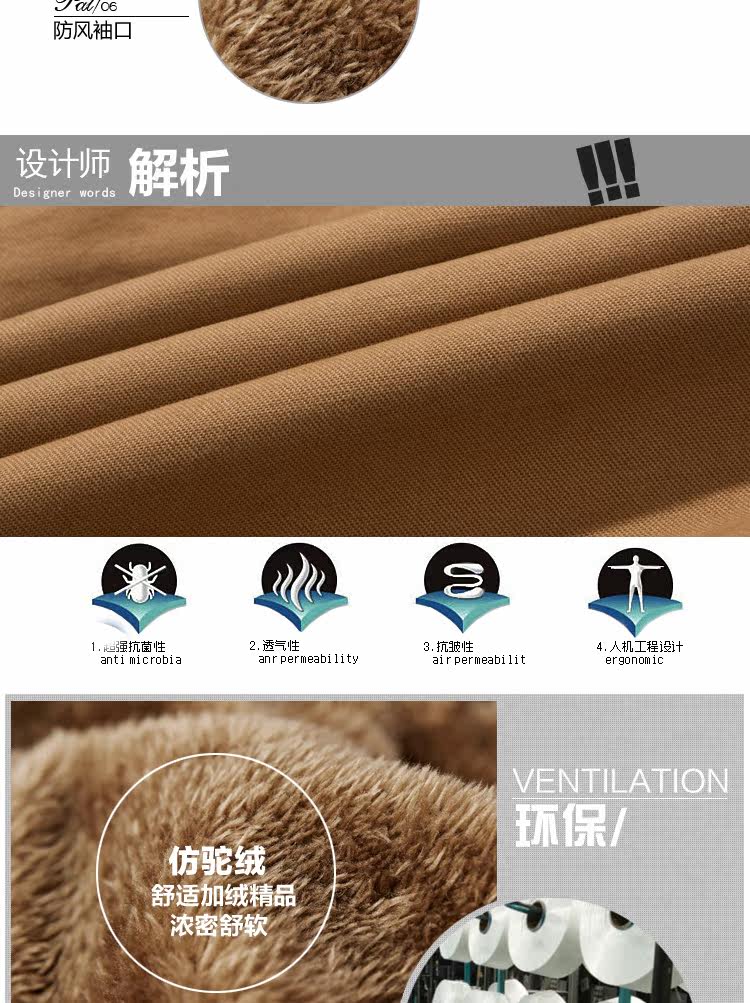 Blouson homme manches longues en Coton - Ref 3116940 Image 14