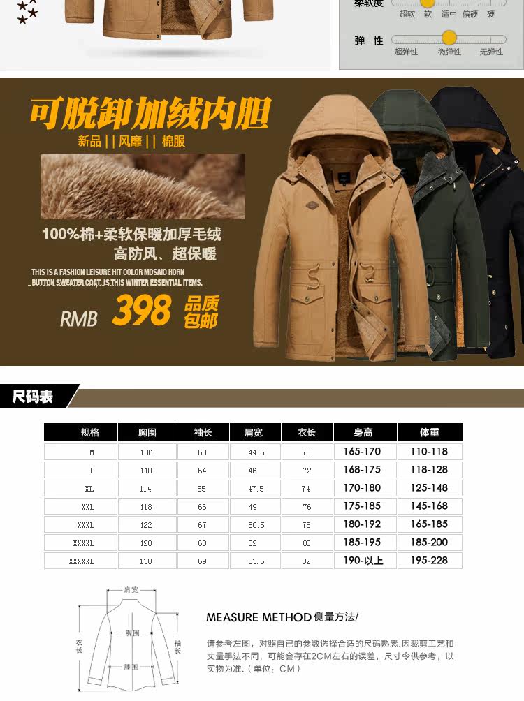 Blouson homme manches longues en Coton - Ref 3116940 Image 11