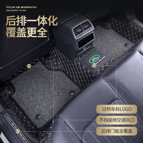 鑫悦 Автомобильная булавка флагманского магазина Road Rover Foot Pad Full Siege