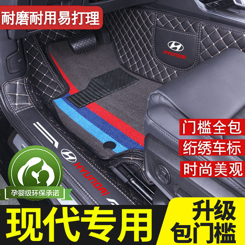 Modern ix35 Longer name figure ix25 win over Dailante Seven generations of the Riina please the special all-encompassing foot pad