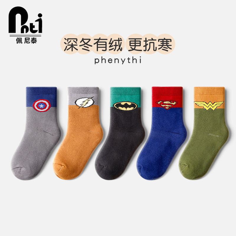 Boys winter socks children autumn and winter Terry socks cotton plus velvet thick cotton socks