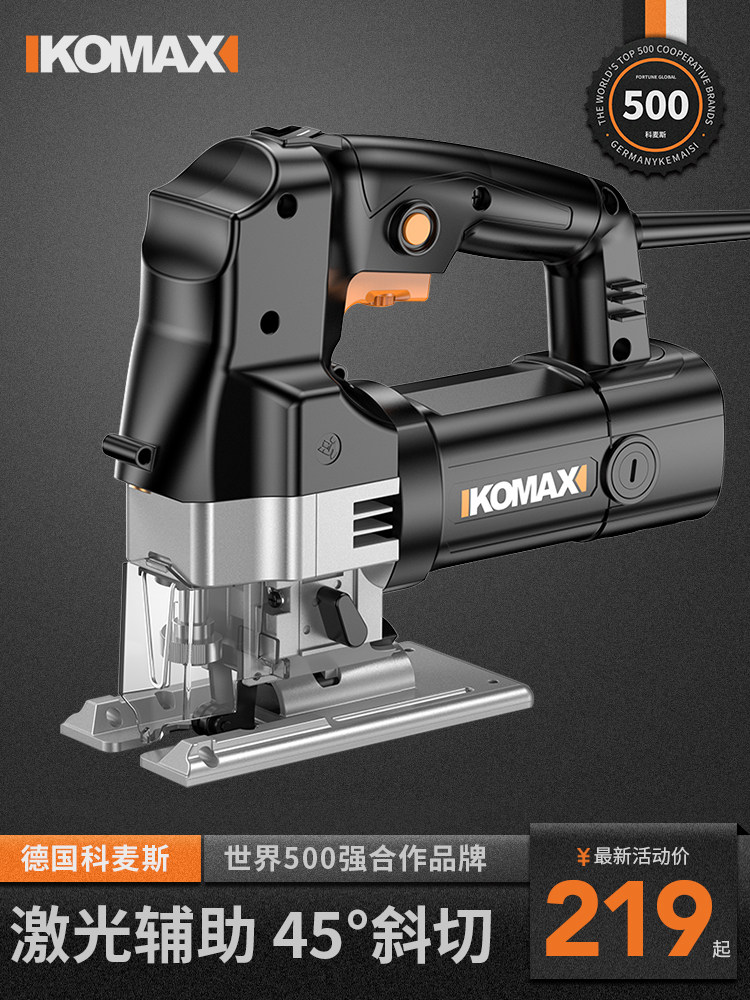 Comax plug-in jig saw Small hand-held home chainsaw cutting machine Woodworking reciprocating saw pull flower board tool