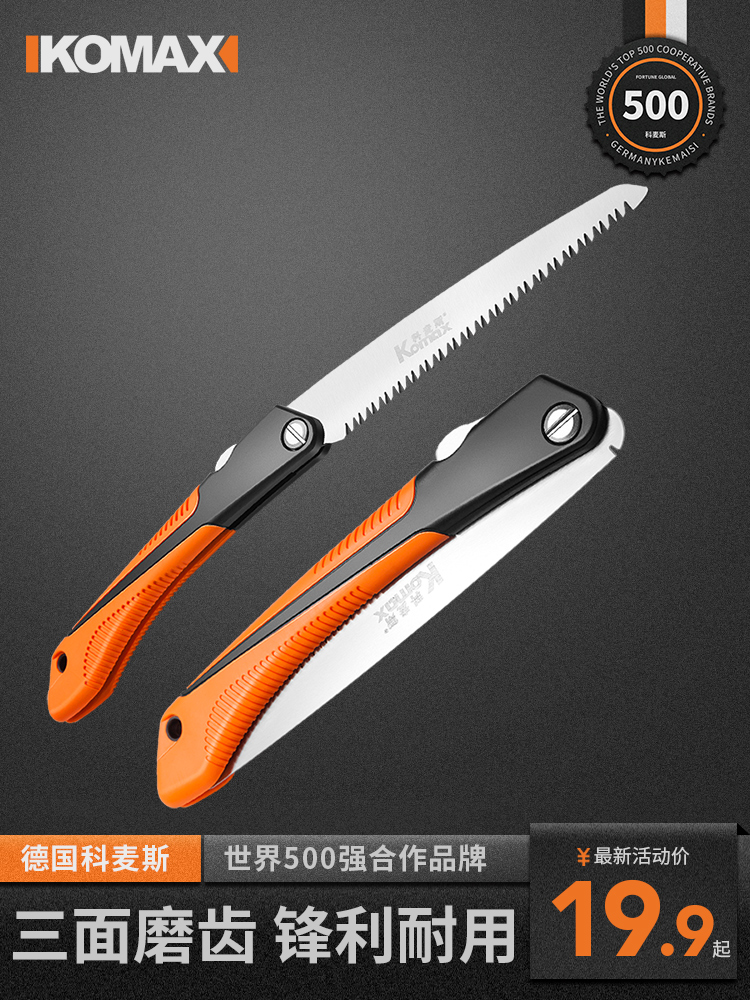 Comax household tools Hand folding saw Woodworking hacksaw Outdoor mini garden fruit tree logging hand saw