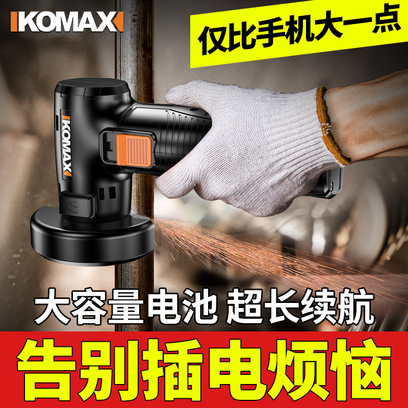 Komez mini cutting machine multifunction metal wood small power tool handheld polished polished angle mill