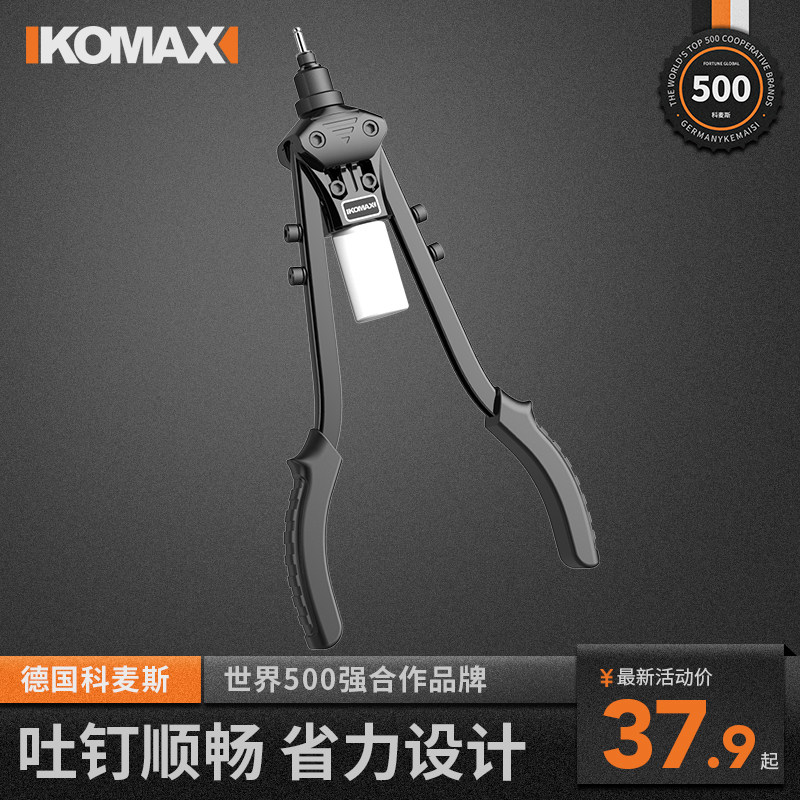 Rivet Gun Industrial Grade Pull Nail Gun Manual Pull Riveter Aluminum Alloy Nail Riveter Latin Gun Home Tool Nailing Machine