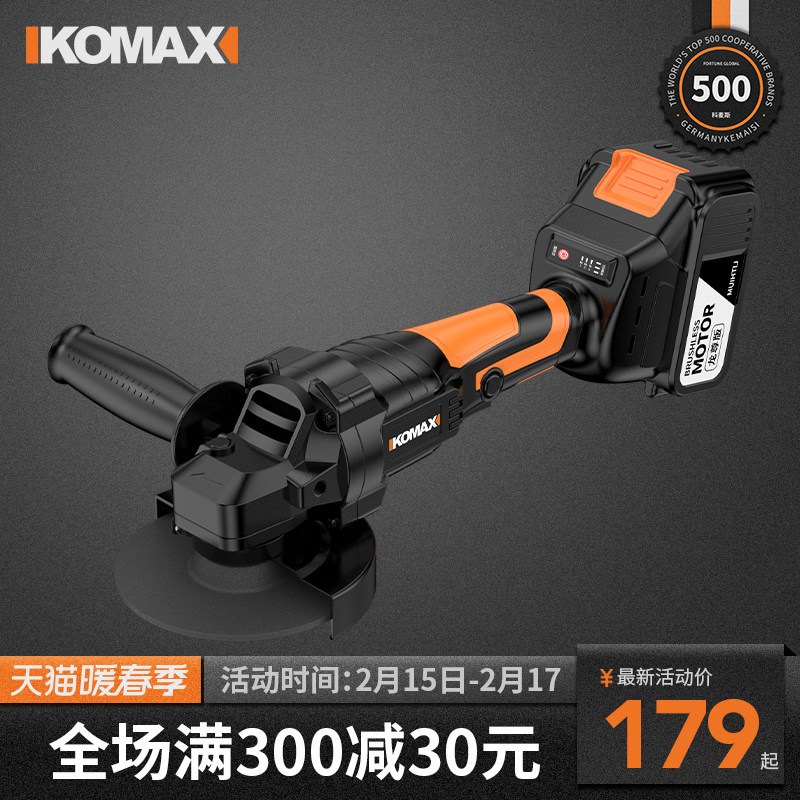 Commes brushless rechargeable angle grinder lithium battery multi-function polishing grinder cutting machine angle to polishing machine