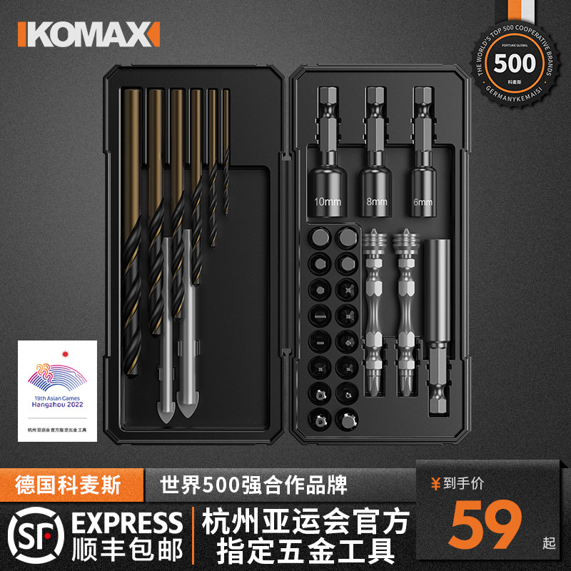 Twist Drill Bit Suit Universal Stainless Steel Alloy Steel High Hardness Hand Electric Drill Transfer Punching Drill Bit special Grand-Taobao