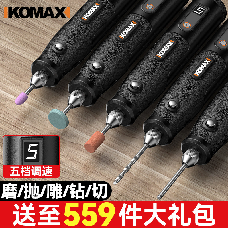 Мини-электрическая шлифовальная машина, ручная полировальная машина для резьбы по нефриту и дереву, электрический полировальный инструмент, инструмент для сверления и гравировки, мини-электродрель.