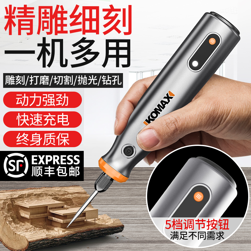 Electric mill Small Handheld Sander Electric Cutting Jade Stone Wood Engraving Tool Polish Theorizer Mini Electric Drill-Taobao