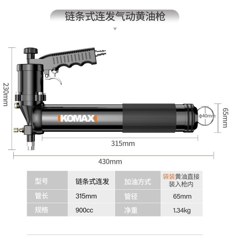 Hoàn toàn tự động bằng khí nén súng mỡ máy xúc dầu áp suất cao nhỏ bằng tay bơ bôi trơn máy bơ hiện vật máy bơm mỡ bò bằng hơi máy bơm mỡ điện