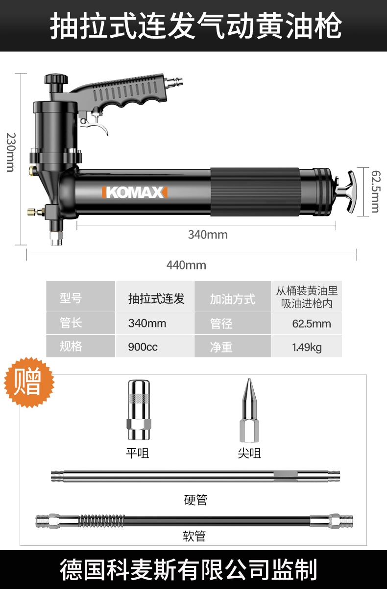 Hoàn toàn tự động bằng khí nén súng mỡ máy xúc dầu áp suất cao nhỏ bằng tay bơ bôi trơn máy bơ hiện vật máy bơm mỡ bò bằng hơi máy bơm mỡ điện 