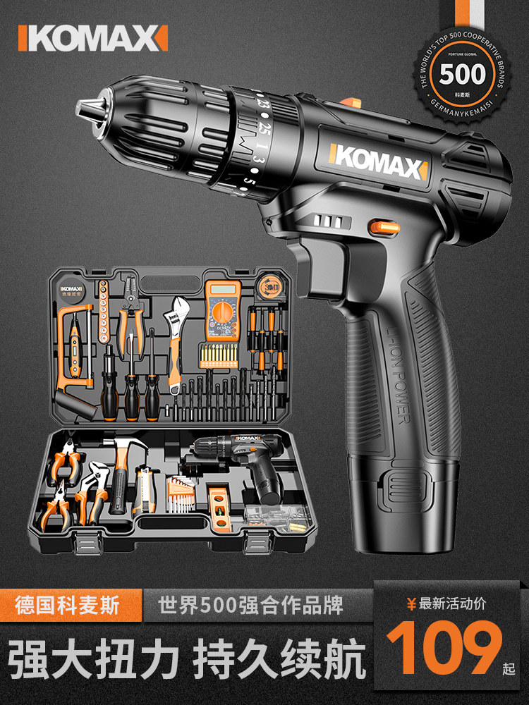 Household impact drill tools Small electric drill Electric screwdriver Rechargeable multi-function lithium electric drill Electric drill