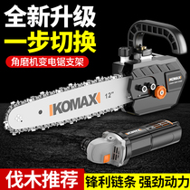 Angle grinder modified electric chain saw household saw Wood chainsaw woodworking multifunctional small mini handheld cutting logging saw