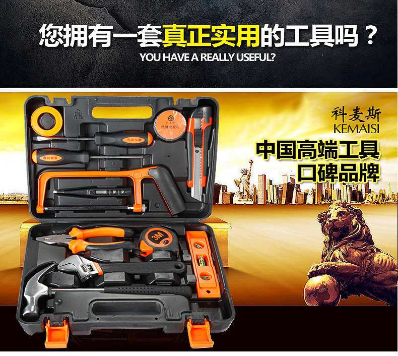 Commes bộ dụng cụ cầm tay