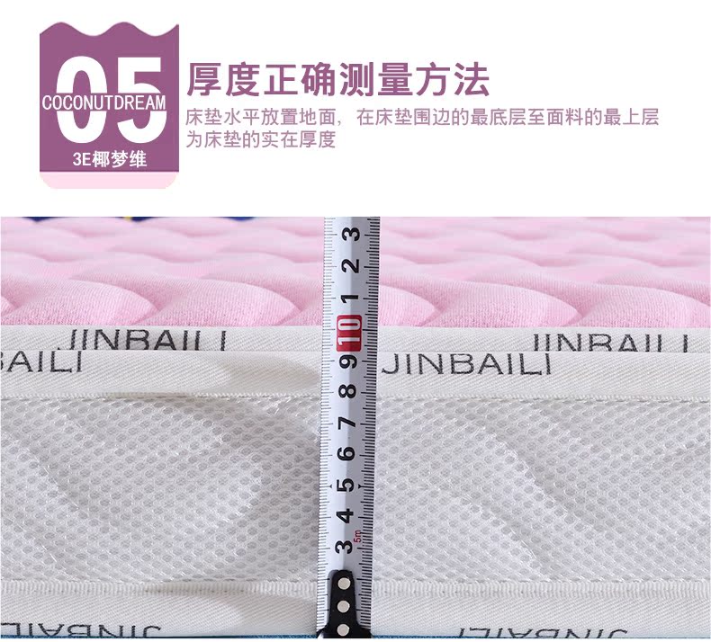 Nệm cho trẻ em Kimberly rửa thở góc độ môi trường 3D mousse 3e Zongdian dừa tự nhiên giấc mơ dừa chiều 1,2m - Nệm nệm gấp 1m6