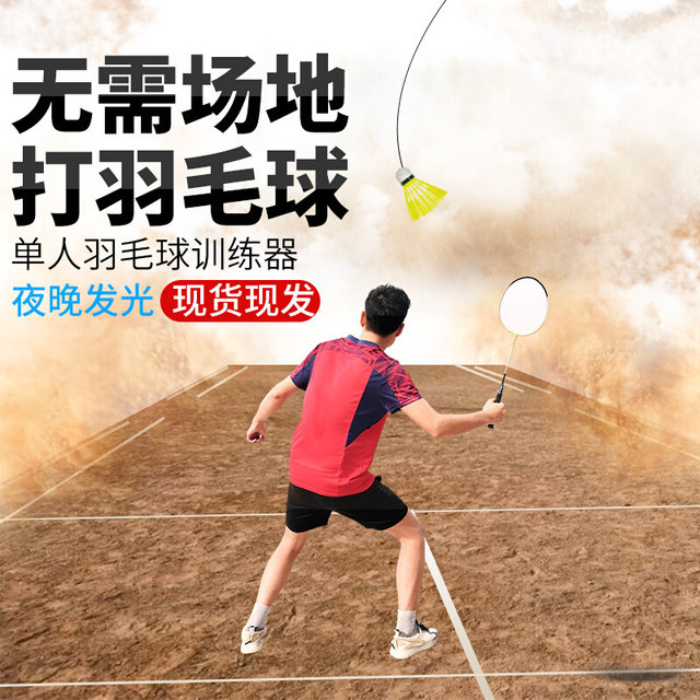 Zhenle ຄູຝຶກ badminton ບ້ານຫ້ອຍ badminton ພໍ່ແມ່ເດັກນ້ອຍກິລາເດັກນ້ອຍການຝຶກອົບຮົມ badminton ຊຸດ racket
