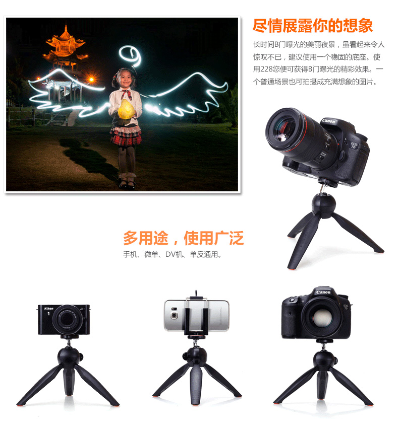 Yunteng 228 điện thoại di động máy tính để bàn bracket sống tripod ghế mini đối với Apple oppo Huawei vivo Samsung kê self-timer máy ảnh video thiết bị rung phụ kiện thu nhỏ tripod