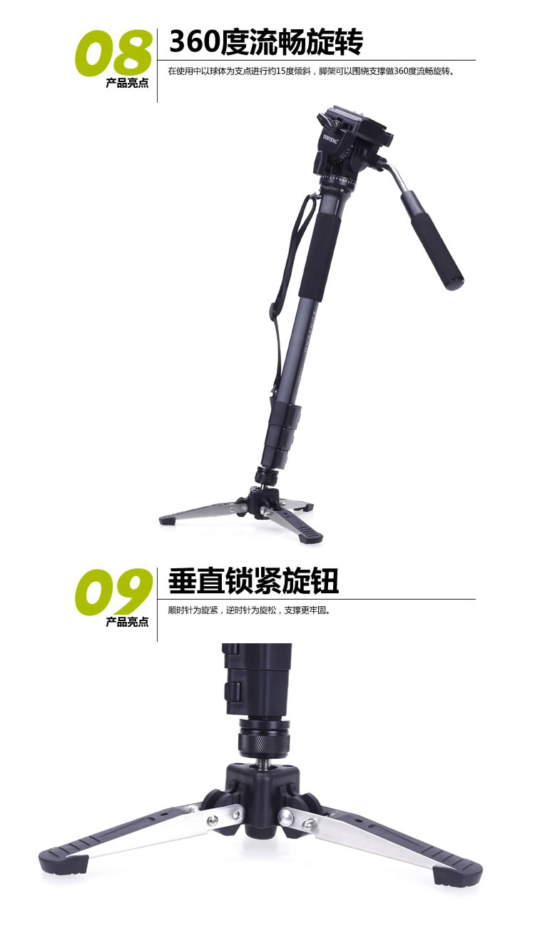 Yunteng 288 SLR hỗ trợ camera monopod thủy lực giảm xóc camera PTZ hỗ trợ nhiếp ảnh chân lớn monopod sừng chuyên nghiệp đứng cầm tay thích hợp cho Sony JVC Panasonic DV video - Phụ kiện máy ảnh DSLR / đơn túi chống sốc máy ảnh