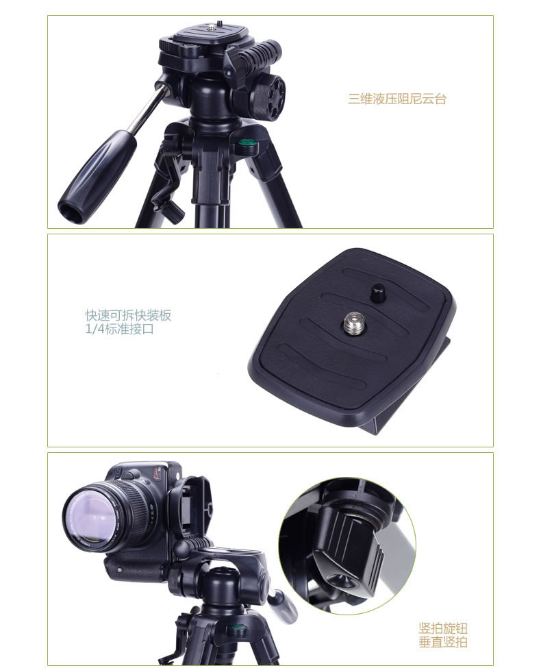 Yunteng 590 chân máy ảnh điện thoại camera đứng D3400 D5300 D7000 D7100 D7200 D3200 D3300D5600D5100 thích hợp cho Nikon SLR chân - Phụ kiện máy ảnh DSLR / đơn chân tripod