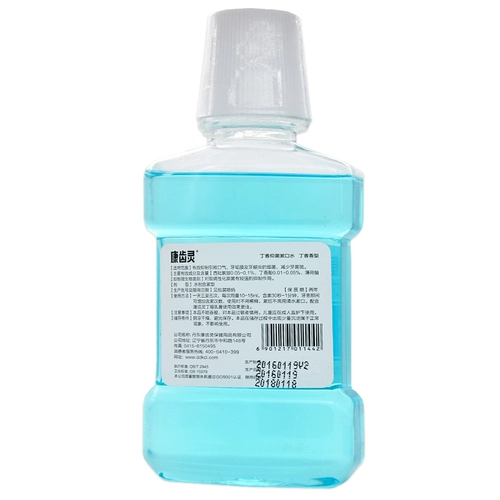 康齿灵 Антибактериальный оральный ополаскиватель для рта, 250 мл