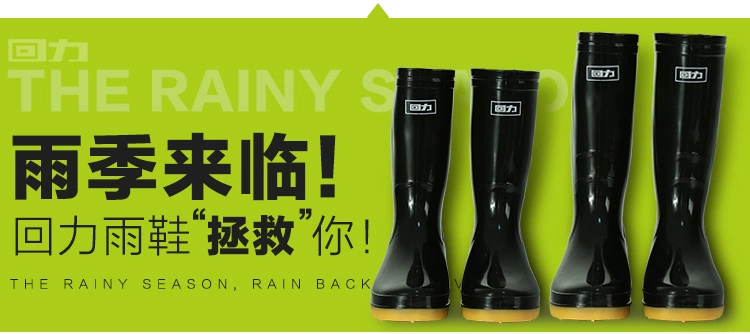 Kéo lại đi mưa ủng nam ống cao ủng mưa mưa Giày nữ ủng nước chống trơn trượt đáy bảo hiểm lao động giày cao su giày mùa xuân và mùa thu