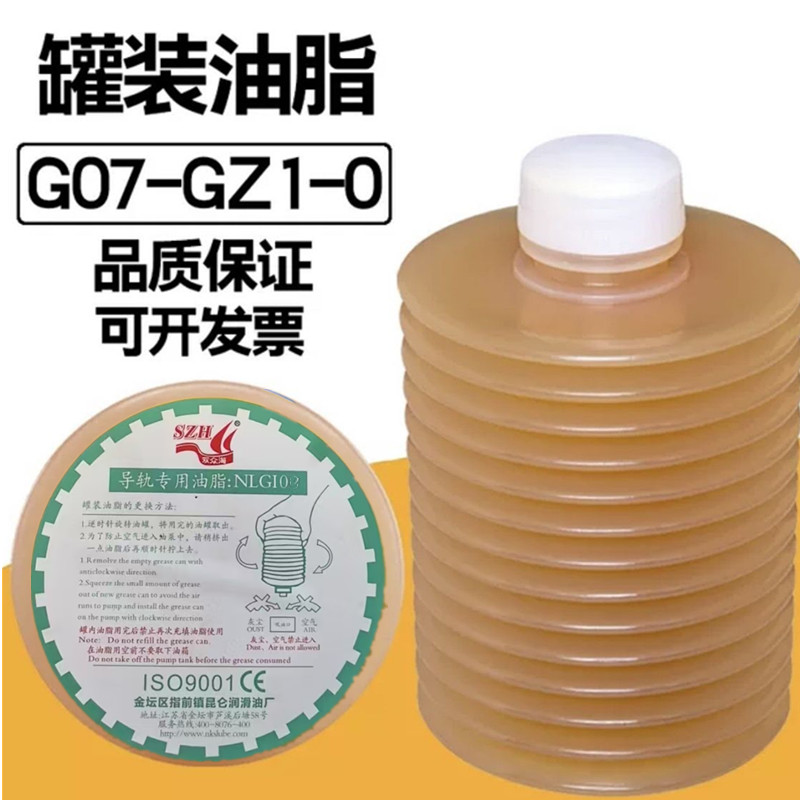 原装正品ALA-07-00罐装ALA-07-0加工中心机床激光切割机润滑油脂