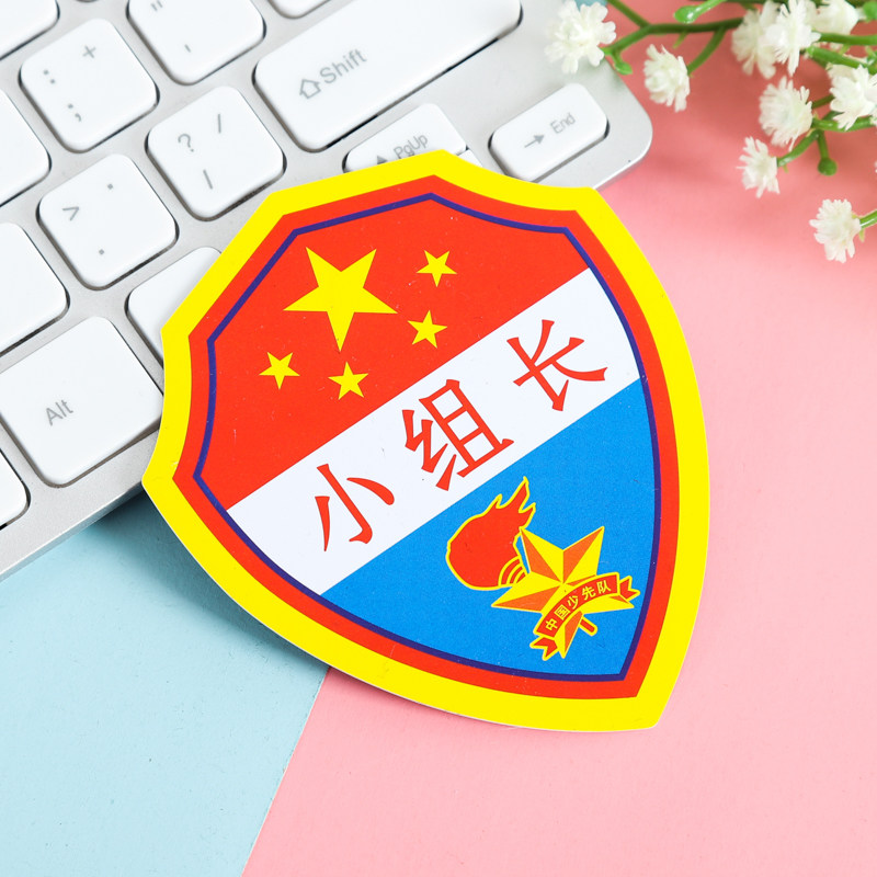 Primary School Student Supervisor PVC Arm Badge Waterproof Group Long Sleeve Mark Librarian Lunch Administrator Logo-Taobao