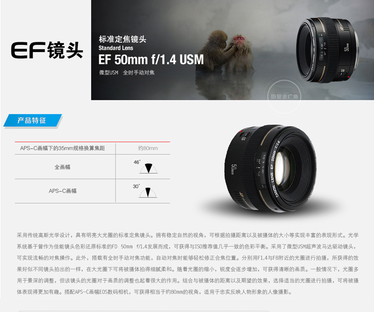 Ống kính Canon EF 50mm f 1.4 USM 17 năm mới 50 1.4 Ống kính SLR cố định lấy nét chân dung