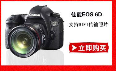 Canon EF 70-200mm F4L IS Ống kính SLR Canon 70-200 4L IS IS nhỏ màu trắng