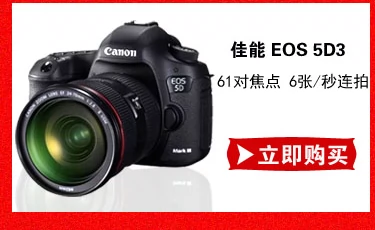 Canon EF 70-200mm F4L IS Ống kính SLR Canon 70-200 4L IS IS nhỏ màu trắng