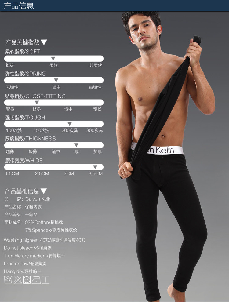 Pantalon collant jeunesse simple en coton - Ref 752437 Image 9