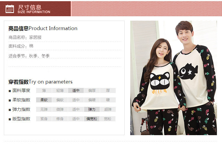 Pyjama mixte OTHER   en Coton à manches longues - Ref 3005877 Image 7