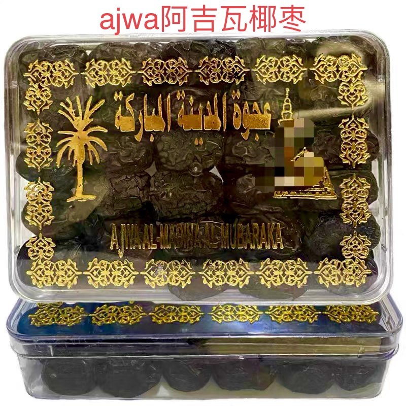 AJWA椰枣，中东进口的甜蜜诱惑，你尝过吗？-枣类制品-淘宝好物网