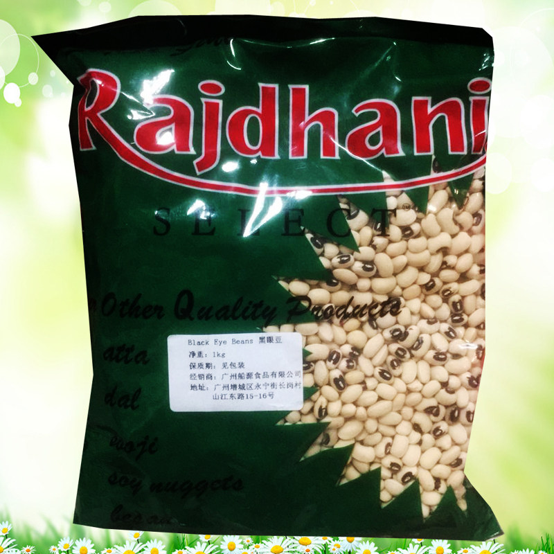 black eye beans Peas INDIAN RAJDHANI EYED PEAS Eyed Beans for the Marin IndependentThe