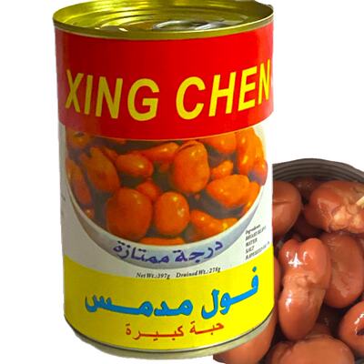 FOUL MEDAMES BROAD BEANS Canned ready-to-eat cooked five-spice pickled Arabic ف reported ل