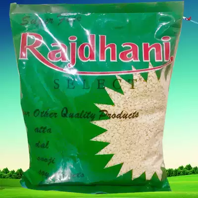 URAD DAL SPLIT Indian white beans small particles open white beans open DAAL small