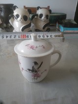  1977 Old teacup Conference cup Antique teacup nostalgic collection of old objects