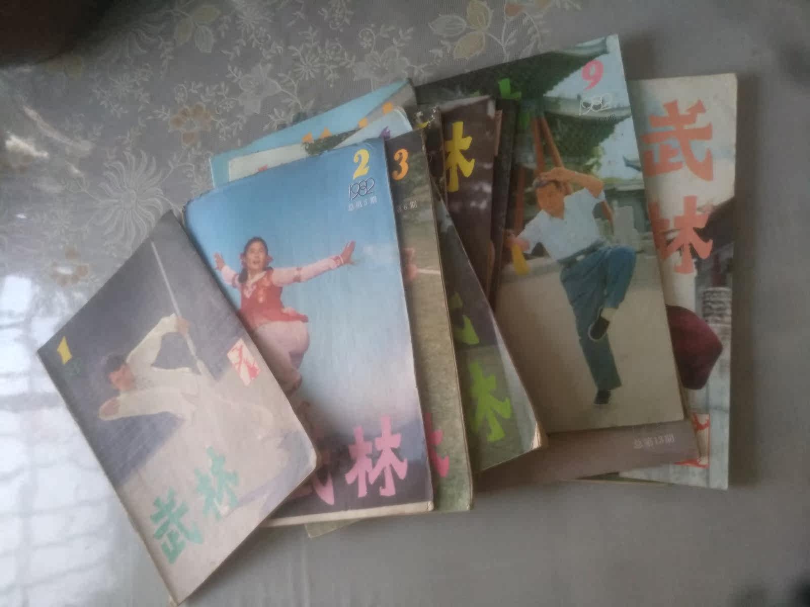 Whole set of 12 books 1982 Wurin Magazine Old Magazine Old and Old Magazine Old Collection