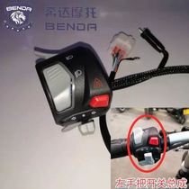 Kingira left hand to switch assembly left and right steering abs overlights horn near light switch Original plant accessories