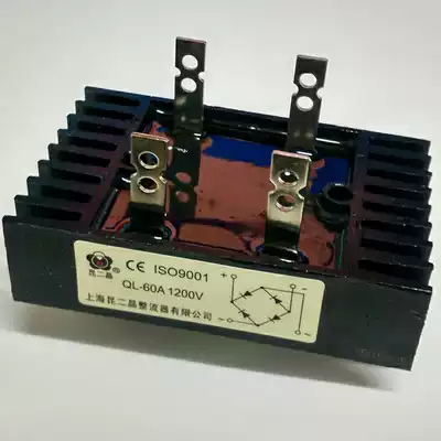 Physical store Kunjing bridge rectifier QL60A 1200V single-phase rectifier Bridge with radiator
