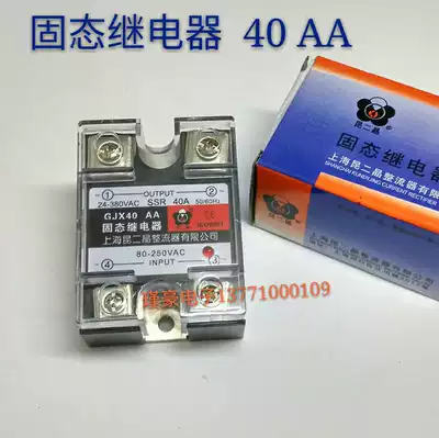 Original Kunji Rectifier SSR-40a Single Phase Solid State Relay GJX40 AA AC Controlled AC