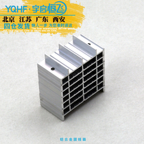 Yuqi Hengfei aluminum alloy wire wire cable wire organizer machine room cabinet wiring 8mm * 6