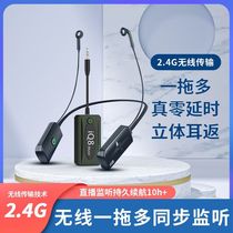 New live broadcast sound card wireless monitoring headphones Internet celebrity anchor outdoor performance high-quality Bluetooth two-in-one