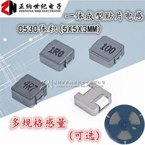 Integrated chip inductor 0530-1UH 1 5UH 2 2UH 3 3UH 4 7UH 68UH 10UH