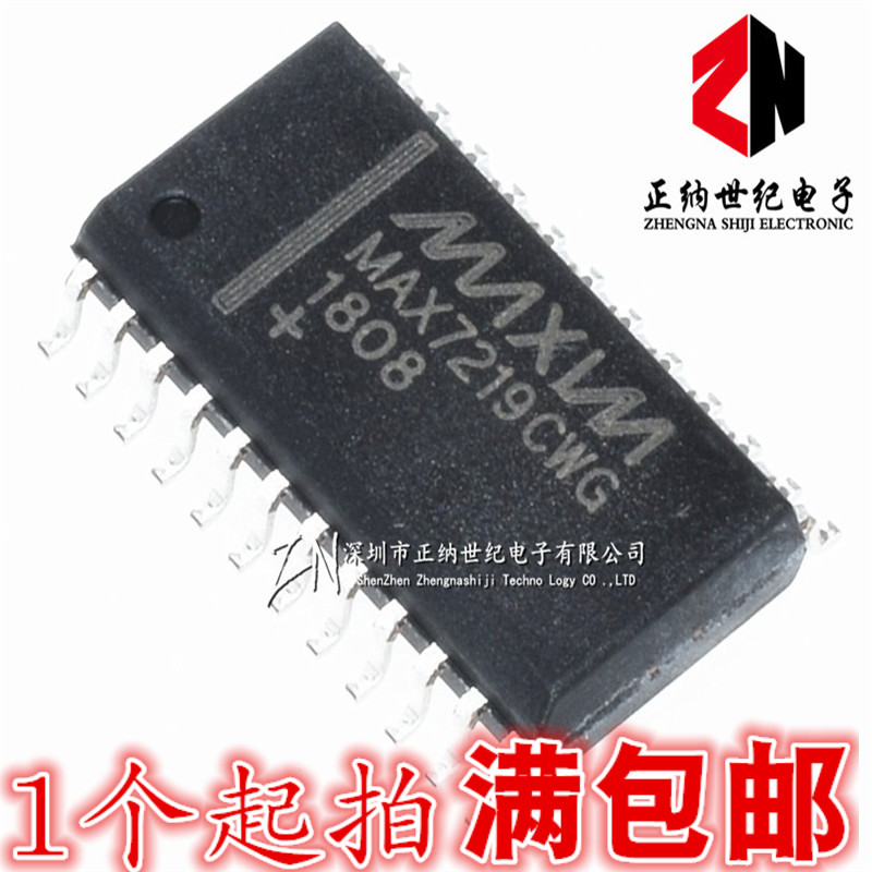 New environmental MAX7219 MAX7219 MAX7219CWG MAX7219EWG MAX7219EWG patch SOP-24 large chip