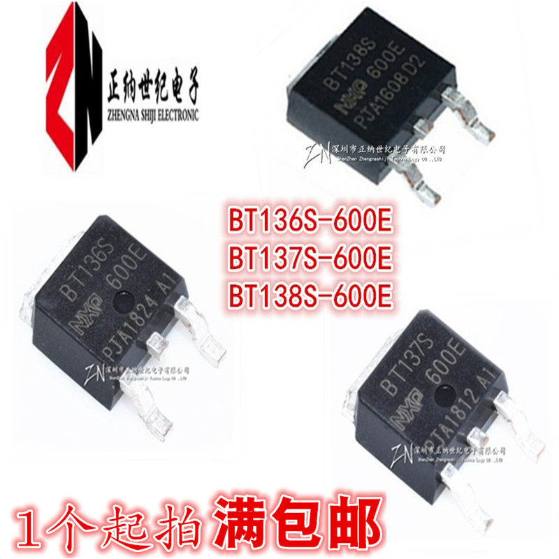 BT136S-600E BT136S-600E BT137S-600E BT137S-600E TO-252 TO-252 patch semiconductor control rectifier