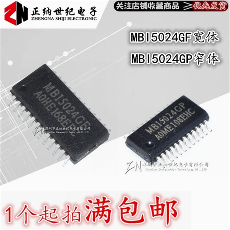New original MBI5024GP narrow body SS0P-24 MBI5024GF SOP24 wide body driver chip